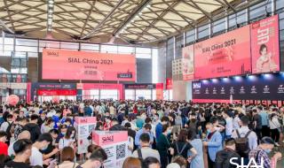 上海国际博览中心