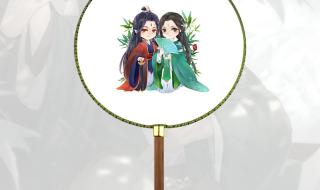 洛冰河沈清秋含着走动 洛冰河沈清秋含着走动